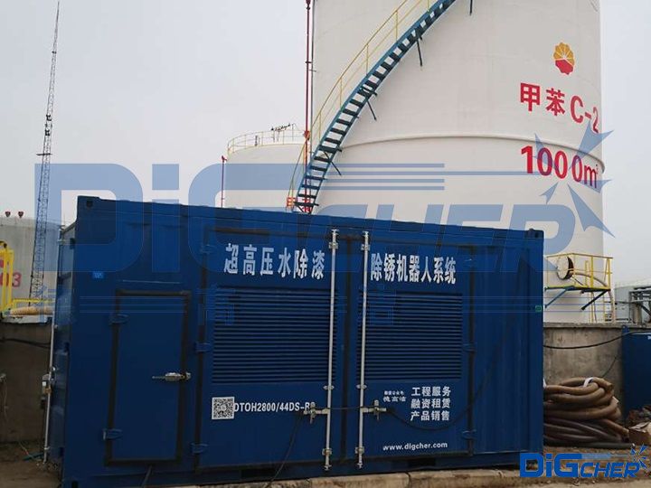 大型油罐除銹設(shè)備