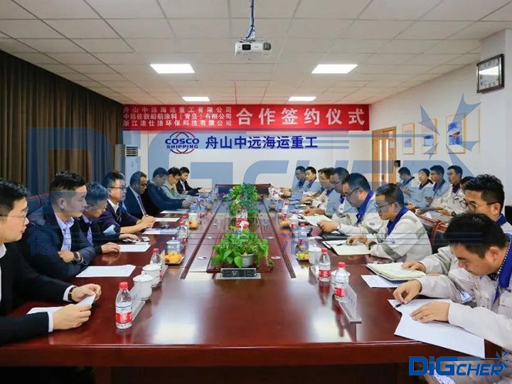 舟山法仕潔科技與中遠海運重工簽署戰略合作協議