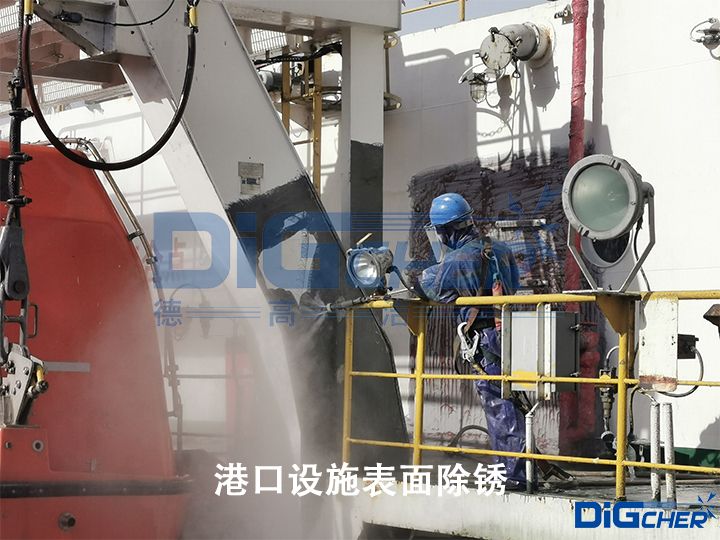 港口設(shè)施表面除銹