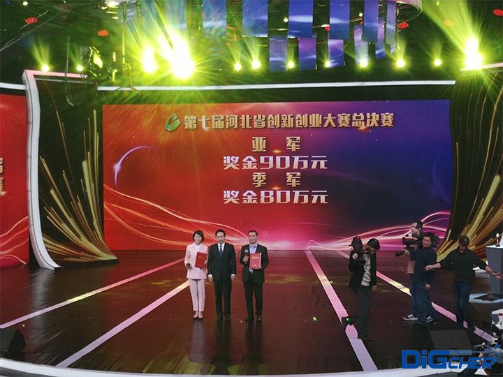 《爬壁機器人技術》獲得《2019中國創新創業大賽》河北省亞軍