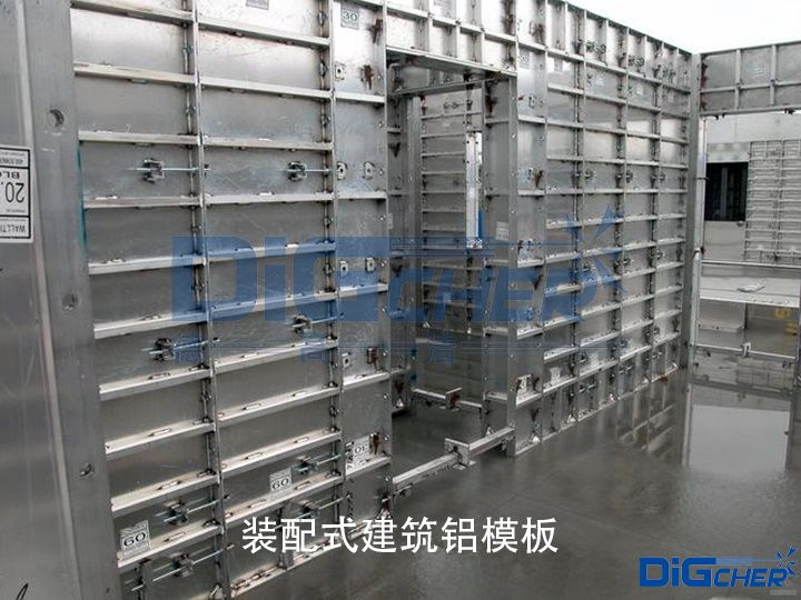 裝配式建筑鋁模板