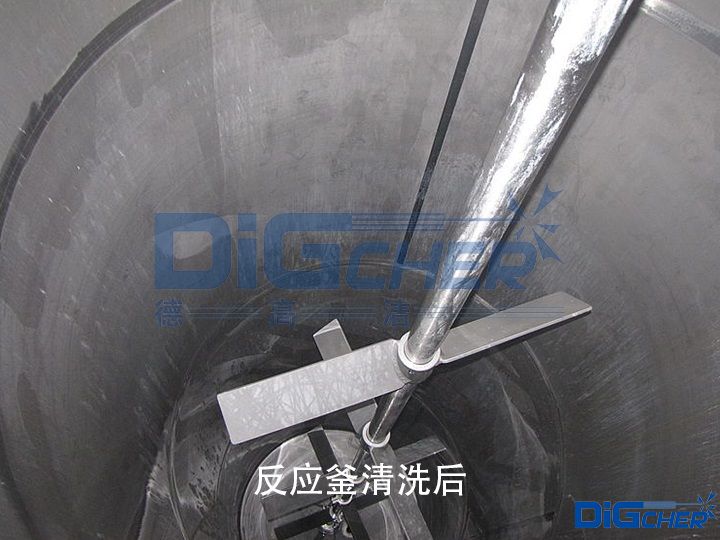 反應釜清洗后