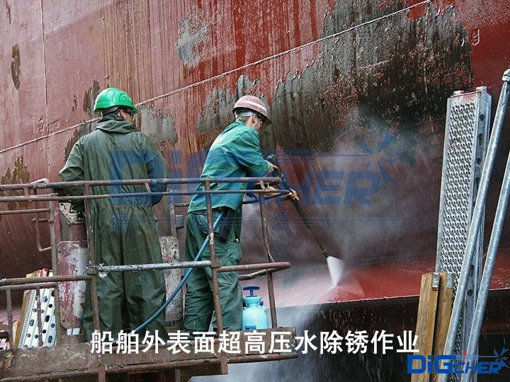 船舶外表面超高壓水除銹作業