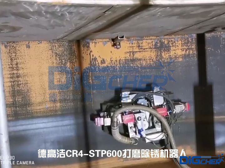 德高潔CR4-STP600打磨除銹機器人