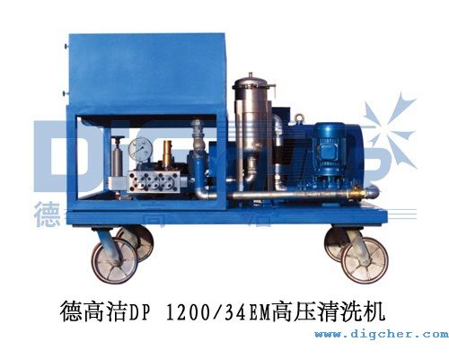 DP 1200/34EM高壓清洗機