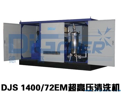 DJS 1400/72EM超高壓清洗機